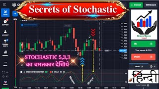 Stochastic Trading Strategy Quotex Hindi  Stochastic Oscillator Trading Strategy Quotex [upl. by Greff79]