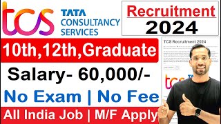 TCS Recruitment 2024  TCS Free Hiring for 2024 Batch  TCS Biggest Hiring  TCS Off Campus Drive [upl. by Jeavons]