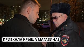 БОРЗЫЙ МЕНТ БЫКУЕТ ЗАПРЕЩАЕТ СНИМАТЬ ПЫТАЕТСЯ УВЕЗТИ В ОТДЕЛ И ПРЯЧЕТСЯ ОТ НАС ПРИЕХАЛА КРЫША 2Ч [upl. by Marten112]