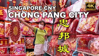 Singapore Chinese New Year 2024  Chong Pang City Market Tour  忠邦城 [upl. by Naiva]