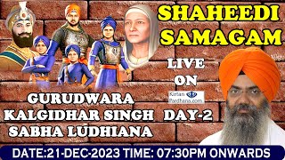 Gurudwara Kalgidhar Singh Sabha Ludhiana Live Chaar Sahibzade Shaheedi Samagam Day2 21Dec2023 [upl. by Artekal]