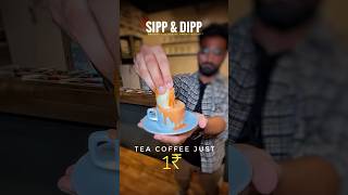 ‼️TEA amp COFFEE JUST 1₹ ONE 16th DEC MONDAY ‼️ SIPP AND DIPP  BROOKFIELD📍 [upl. by Atilrac]