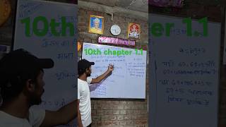 10th chapter 11।10th class maths 1st chapter 11 hindi medium।class 10th maths class maths 1st [upl. by Ko608]