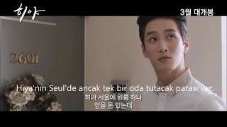 Hiya Trailer 히야 예고편 Güney Kore Filmi Türkçe Altyazılı Fragman 2016 [upl. by Nevram]