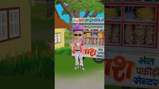 Kaha Gaye Mamta Bhare Din  Gulli Bulli  Cartoon  granny  short  tmkoc  shortscomedy [upl. by Idnyl]