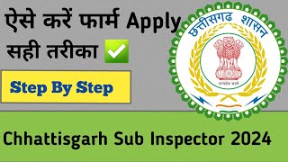 CG SI form kaise bhare Chhattisgarh Police Sub Inspector Recruitment 2024 CGPSC [upl. by Novar781]