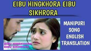 EIBU HINGKHORA EIBU SIKHRORA LYRICS  MANIPURI SONG  ENGLISH TRANSLATION  SINGER PUSHPARANI [upl. by Jacoba]