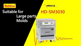 Stationary Demagnetizing Machine HDSM3030 [upl. by Ulda]