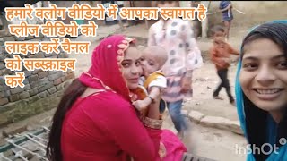 Hamare vlogs video mein aapka swagat hai🙏👍😭saharsasamda saharsavlog ayshabanu786 trending [upl. by Wetzell1]