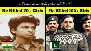 10 Most Brutal People In The World  Haider Tv [upl. by Eustacia]