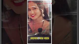 Ak din amar apon chili re sikhari song RS SUBHAJIT VIDEO EDITING [upl. by Neitsabes868]