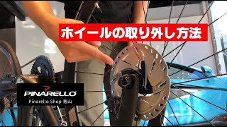 【ロードバイクメンテナンス】ホイールの外し方～スルーアクスル編～ [upl. by Atiugal736]