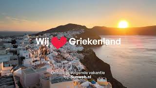 Sunweb TVC 10sec  Griekenland [upl. by Antons371]