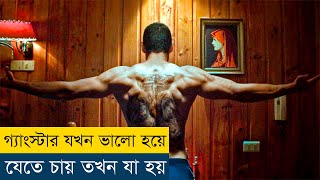 ভালো হতে চাইলেই কি ভালো হওয়া যায়  Redeemer 2014 Movie Explained in Bangla [upl. by Eannyl]