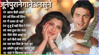 80’s के सुपरहिट गाने I सदाबहार पुराने गाने I Old is Gold I Bollywood Old Hindi Songs I लता मंगेशकर [upl. by Alolomo]