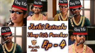 Jathi Ratnalu Funny Thug Life Punches  Thug Life Adda  EP  4 [upl. by Rillis]