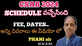 CSAB 2024 షెడ్యూల్ వచ్చేసింది ALL DETAILS PHANI sir [upl. by Quartis880]