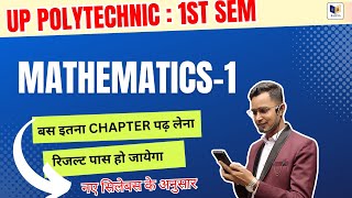 Mathematics1 बस इतना Chapter पढ़ लेना रिजल्ट पास हो जायेगा up Polytechnic 1st sem  racevasemester [upl. by Dnomad137]