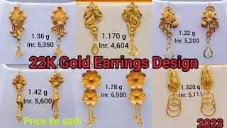 22k Gold Earring Latest Designs with Weight and Price 2023 light weight daily wear gold earring 👂🏻🫅🎁 [upl. by Leicam]