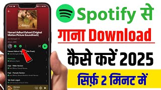 Spotify Song Download Kaise Kare  How To Download Spotify Songs  Spotify mp3 Song Download [upl. by Airtal762]