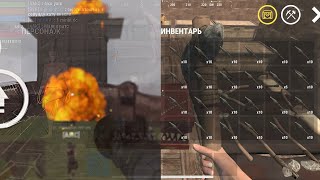 💣ФУЛЛ РАЗНОС 86eu💣Oxide Survival Island💣pvp games oxidesurvival oxide игры raid gaming [upl. by Atinram775]