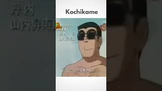 Kochikame intro song [upl. by Obala]