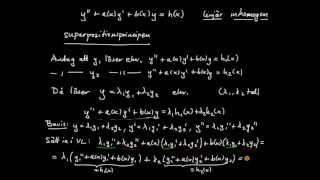 Differentialekvationer del 15  linjäritet superpositionsprincipen [upl. by Aicetal781]