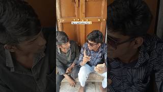 Tag ur paithiyakara frds tamil tharkuri comedy funny villagelife shorts treandingcomedy [upl. by Atinas]