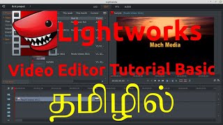 Lightworks Video Editor Tutorial Basic In Tamil [upl. by Elisha]