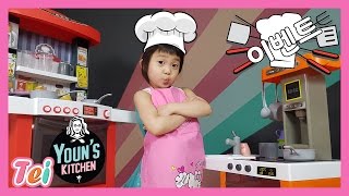 상품협찬주방놀이 스모비 테팔 쉐프쿡트로닉 키친세트 Smoby Mini Tefal Kitchenㅣ태희의 해피 하우스 키즈 크리에이터 [upl. by Nilreb994]