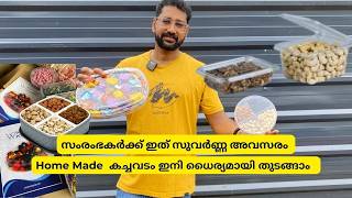 സംരംഭകർക്ക് ഇനി ധൈര്യമായി കച്ചവടം ചെയ്യാം  Repacking Business  Packing  Containers  Factory [upl. by Neri]