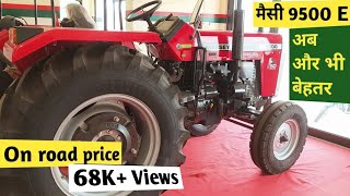 Massey Ferguson 9500 E  50 HP सेगमेंट में मैसी का सबसे बेहतर Tractor  Full Detail review [upl. by Fred925]