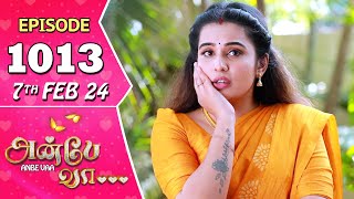 Anbe Vaa Serial  Episode 1013  7th Feb 2024  Virat  Shree Gopika  Saregama TV Shows Tamil [upl. by Connelly]