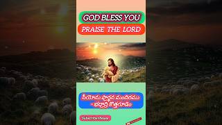 naathandrineevesong teluguchristiansongs ravindervottepu jesussongstracks worshipsongs [upl. by Goody]