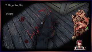 7 Days to Die 009  Infekted [upl. by Jacinda]