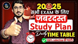 Beginners के लिए Detailed TIME TABLE 🔥⏰️  SSC CGL 2025 STUDY PLAN for First Attempt [upl. by Ydor]