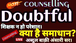 Doubtful आ गया क्या होगा उपाय Sakshamta pass teachers Counselling [upl. by Atiuqiram857]