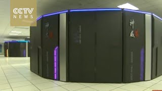 Sunway Taihulight named worlds fastest supercomputer [upl. by Ahtrim]