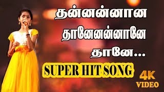 ராஜலெட்சுமி குரலை அப்படியே பாடிய வைத்தீஸ்வரிSUPER HIT SONGHarmonium Tamil Channel [upl. by Eikciv763]