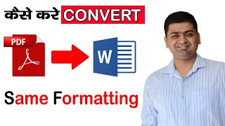 Convert PDF to Word without losing formatting  PDF TO WORD CONVERTER [upl. by Nnylg]