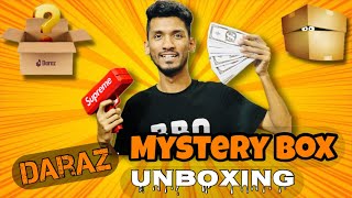 Daraz Mystery box  দারাজ মিস্ট্রি বক্স Unboxing part 2 [upl. by Merri363]