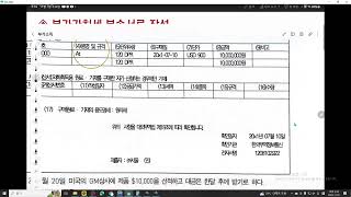 전산세무1급 부가가치세 수출실적명세서 내국신용장과 구매확인서 전자발급명세서 및 영세율매출명세서 입력방법기출문제 104회 21 [upl. by Aicaca343]