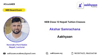 Nepali Class 12 Sabda Samrachana an example  NEB Class 12 Nepali Tuition Classes [upl. by Olive294]