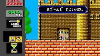 Bikkuriman World TurboGrafx16 14  Monster World [upl. by Alidis175]