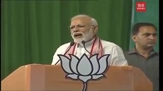 Narendra Modi full speech in Nanded Maharashtra  Narendra Modi Latest Speech 2019 [upl. by Atwekk586]