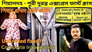 SEALDAHPURI DURONTO EXPRESS FIRST AC CUOPE  FIRST TRAIN JOURNEY WITH 3 MONTH OLD BABY [upl. by Noruq]