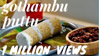 സോഫ്റ്റായ ഗോതമ്പു പുട്ട്  Soft Wheat Puttu  Gothambu Puttu  Ep101 [upl. by Israel]