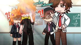 meme  Hello my love  OiHina Haikyuu gacha [upl. by Milburr769]