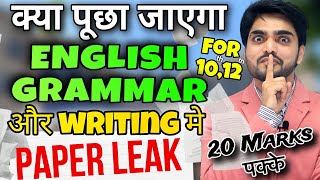 How To Prepare Grammar amp Writing Section  CLASS 1012  Full Marks Strategy  English Exam Class [upl. by Spancake]