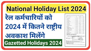 National Holiday List 2024  Gazetted Holidays 2024  National Holidays 2024 nationalholidays [upl. by Standford]